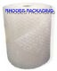 Large Bubble Wrap Roll 750mm x 50m