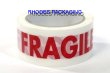 Low Noise Fragile Tape - 50mm x 66m